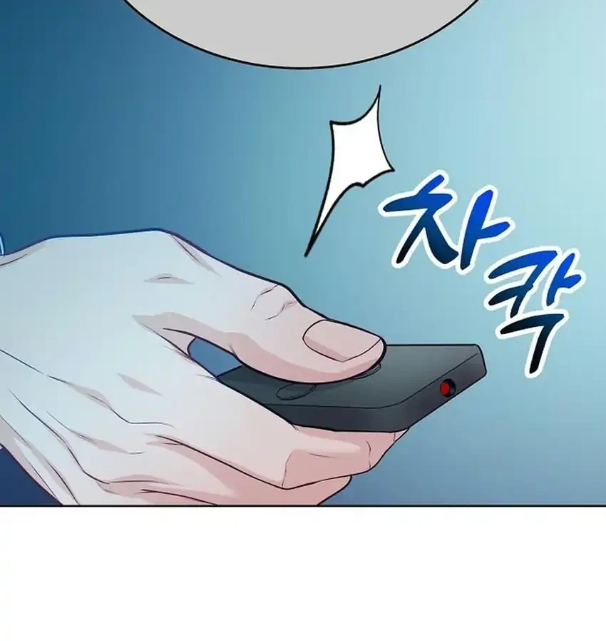 The Ordinary Lawyer's Subspace Chapter 41 - halaman 76