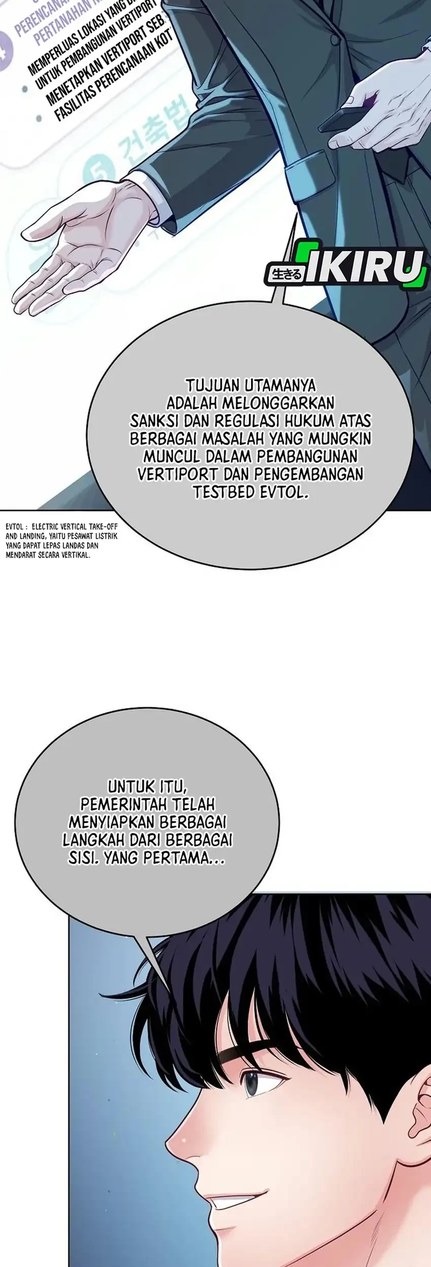 The Ordinary Lawyer's Subspace Chapter 41 - halaman 79