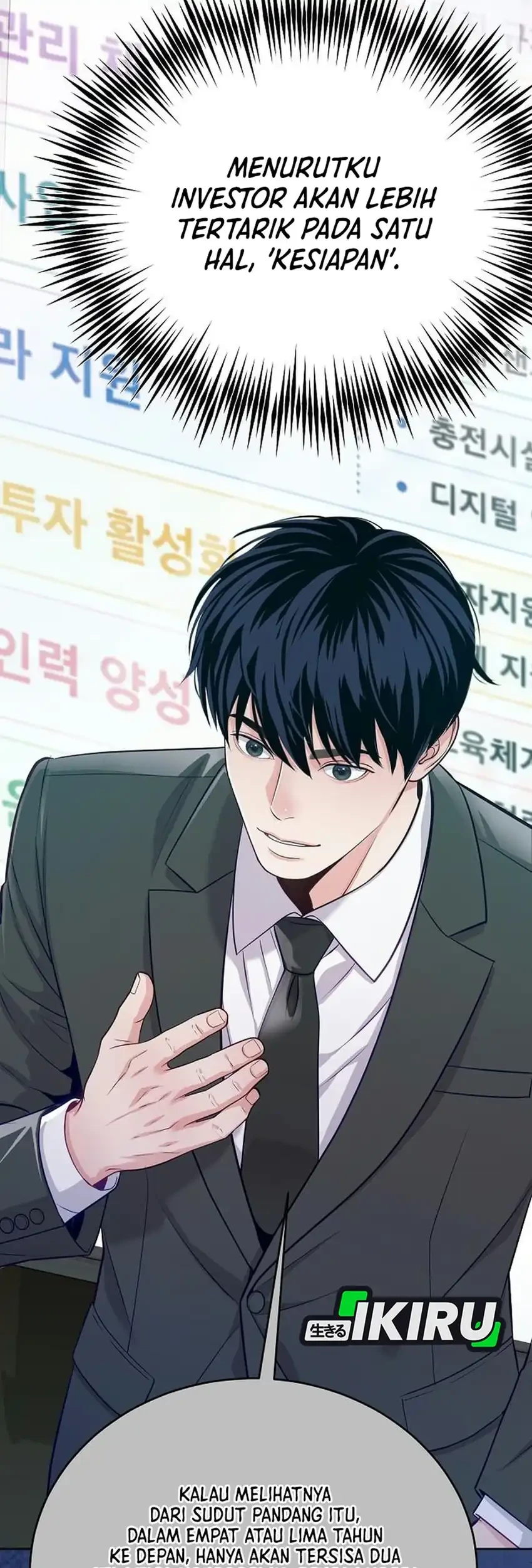 The Ordinary Lawyer's Subspace Chapter 41 - halaman 85
