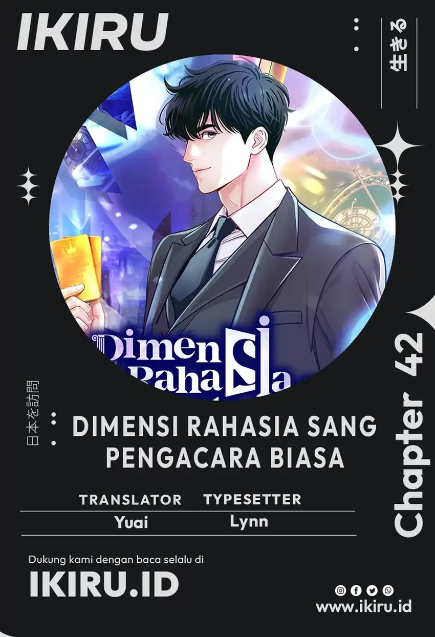 The Ordinary Lawyer's Subspace Chapter 42 - halaman 2