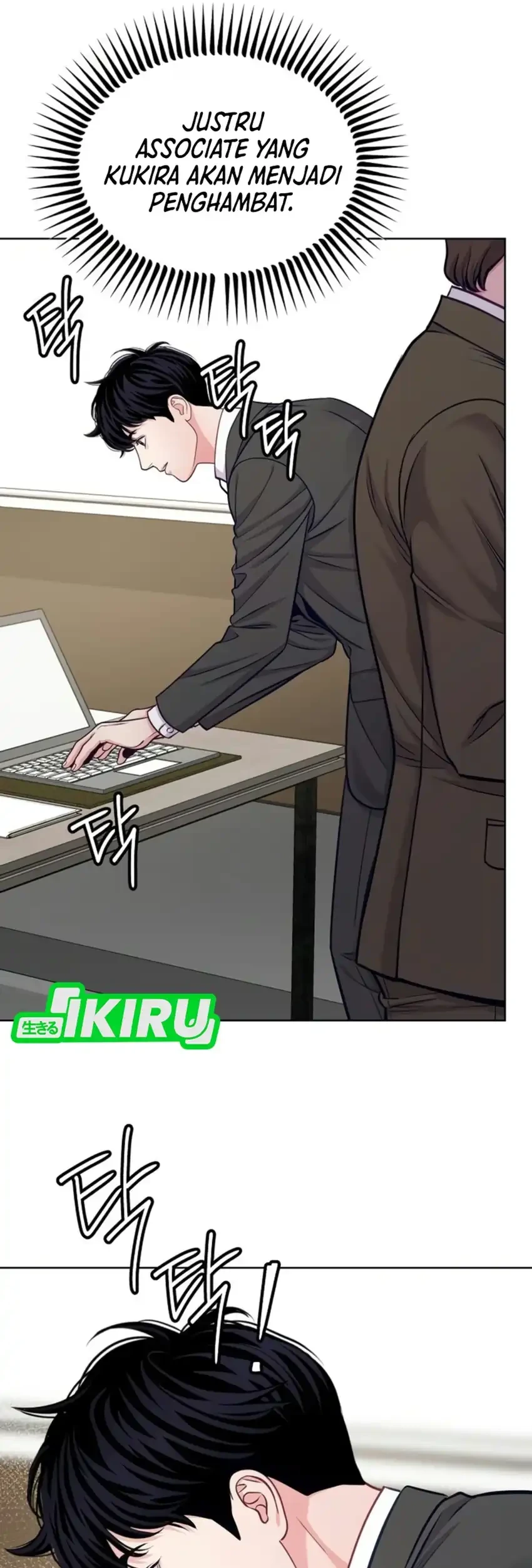 The Ordinary Lawyer's Subspace Chapter 42 - halaman 22