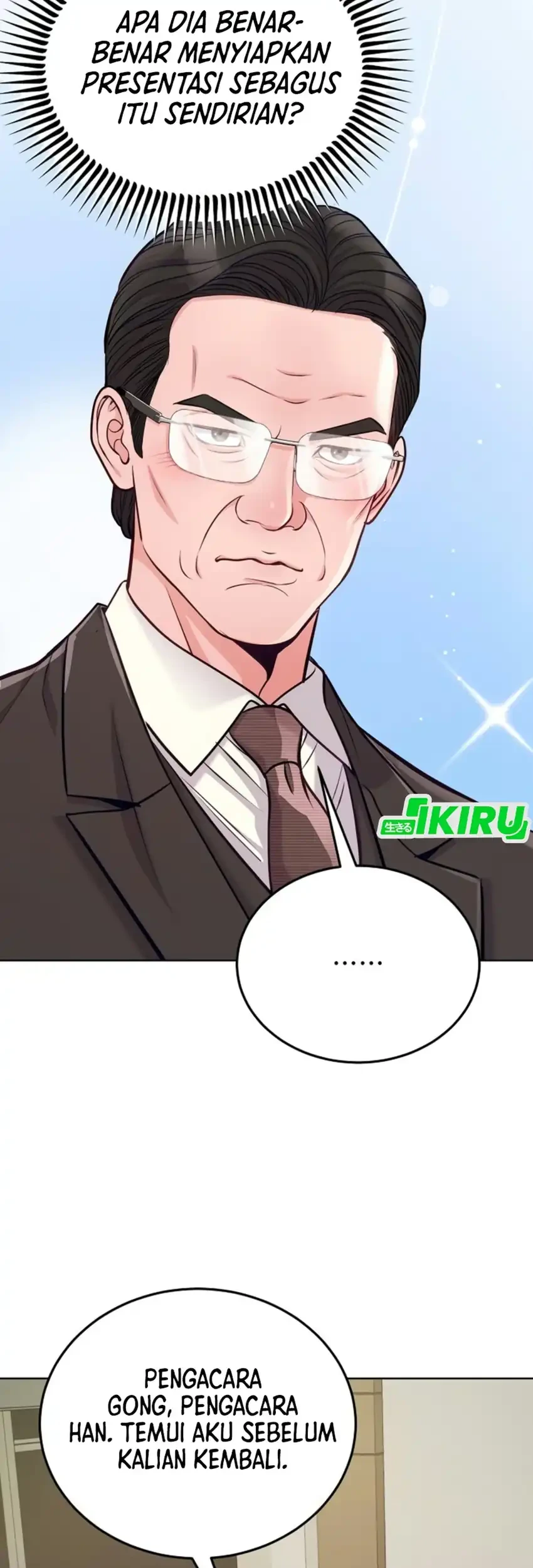 The Ordinary Lawyer's Subspace Chapter 42 - halaman 24