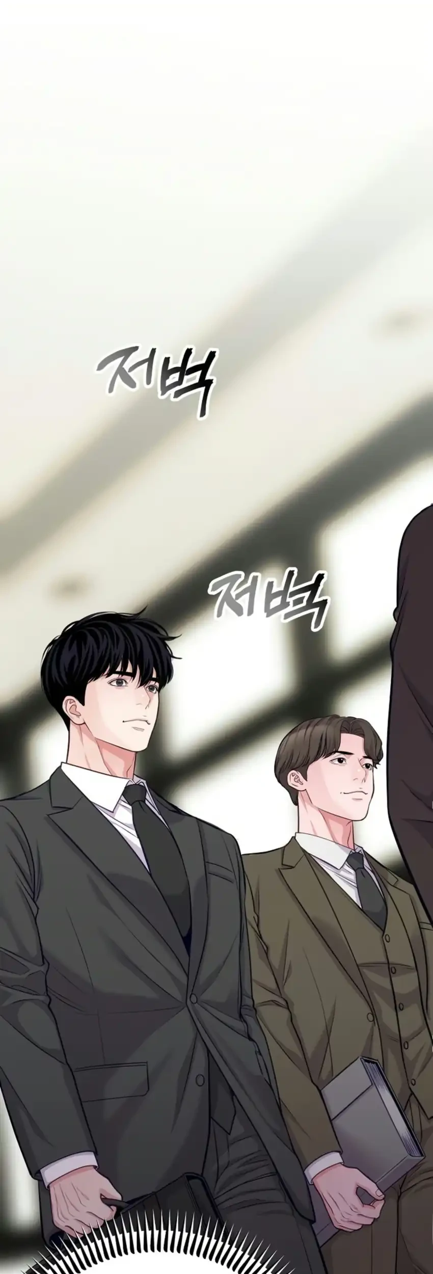 The Ordinary Lawyer's Subspace Chapter 42 - halaman 30
