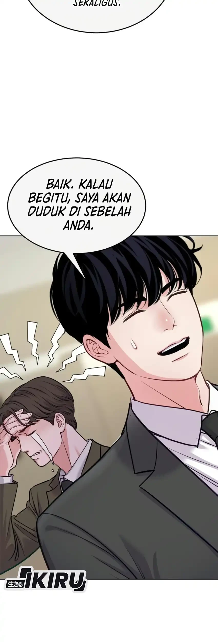 The Ordinary Lawyer's Subspace Chapter 42 - halaman 58
