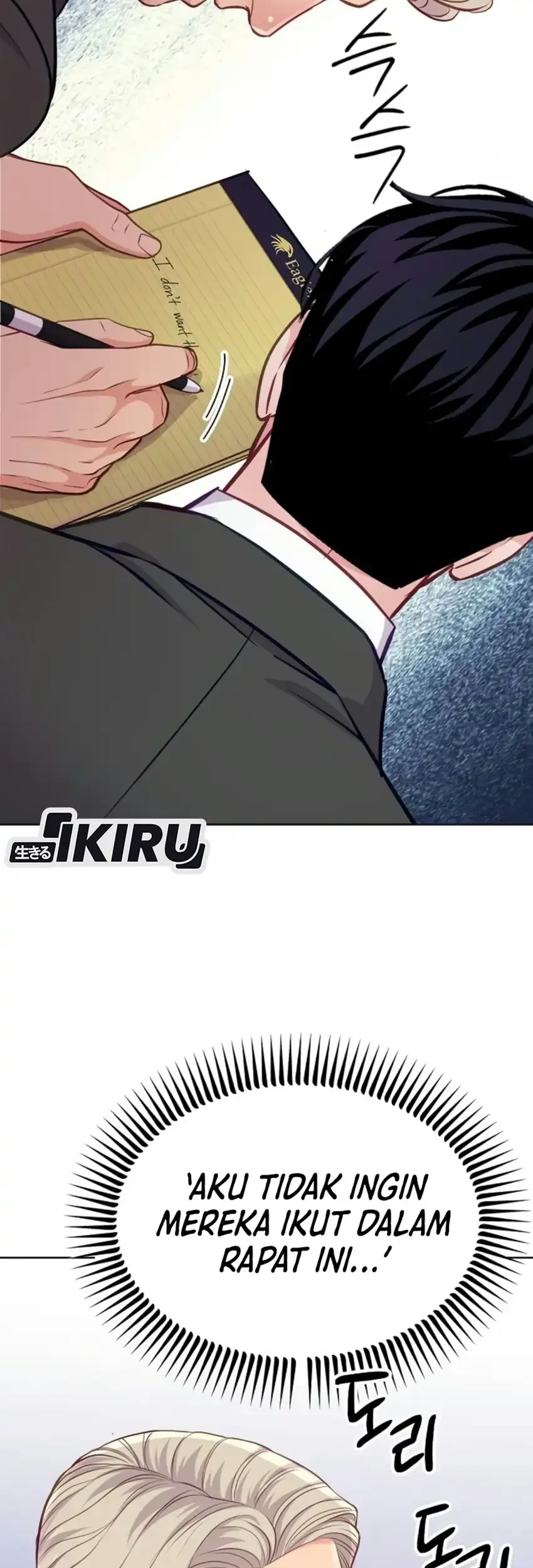 The Ordinary Lawyer's Subspace Chapter 42 - halaman 69