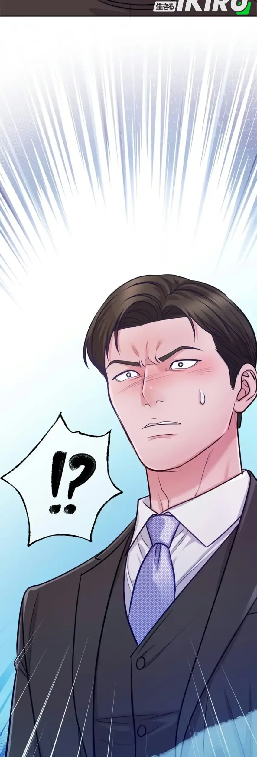 The Ordinary Lawyer's Subspace Chapter 42 - halaman 80