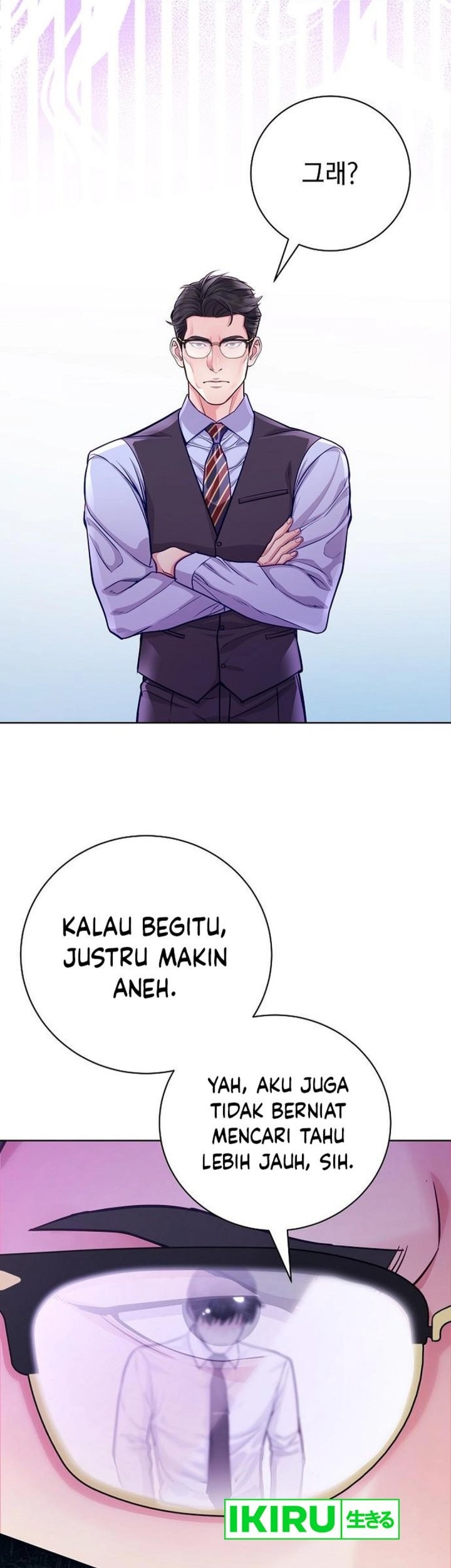 The Ordinary Lawyer’s Subspace Chapter 5 - halaman 16