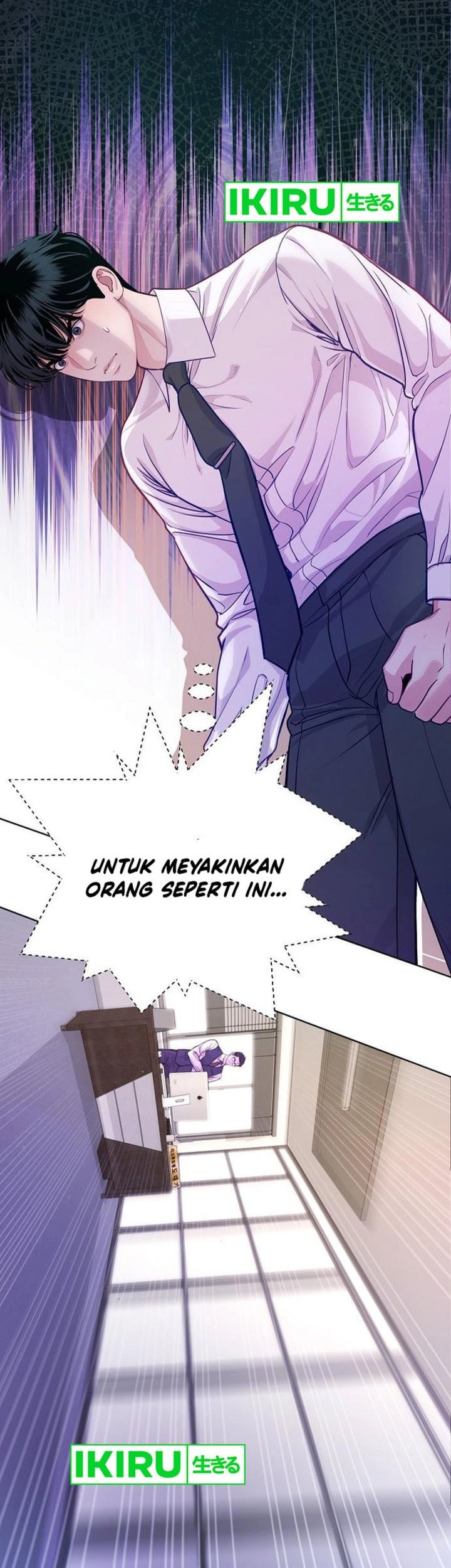 The Ordinary Lawyer’s Subspace Chapter 5 - halaman 18