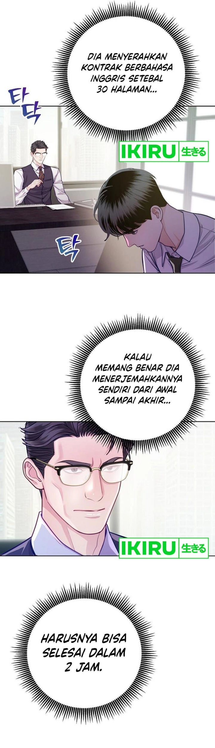 The Ordinary Lawyer’s Subspace Chapter 5 - halaman 28