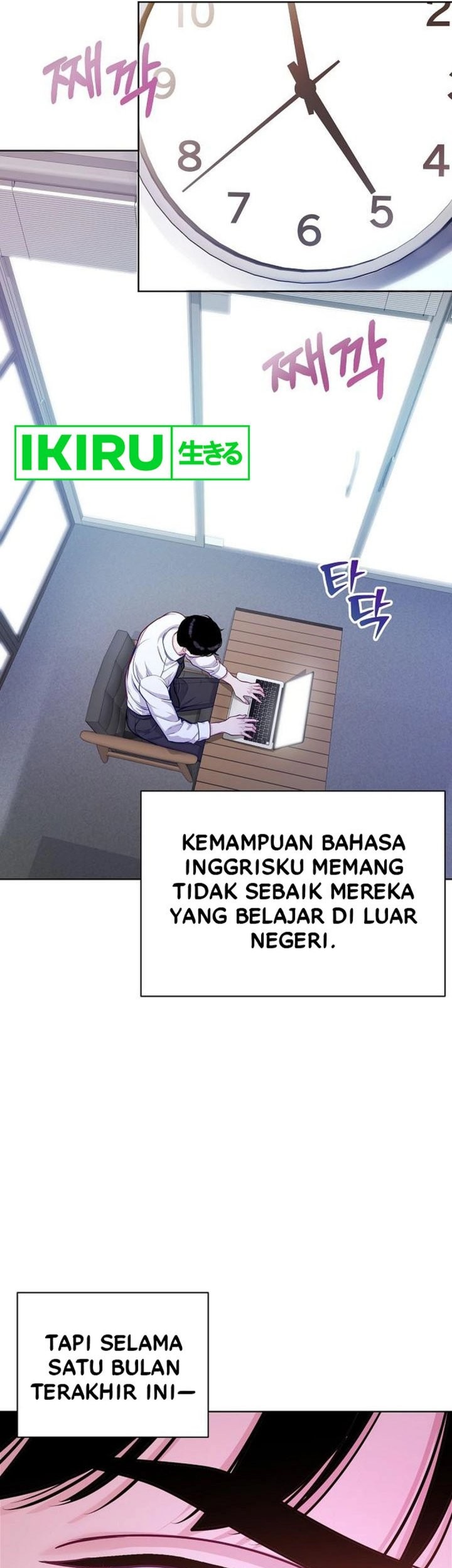 The Ordinary Lawyer’s Subspace Chapter 5 - halaman 30