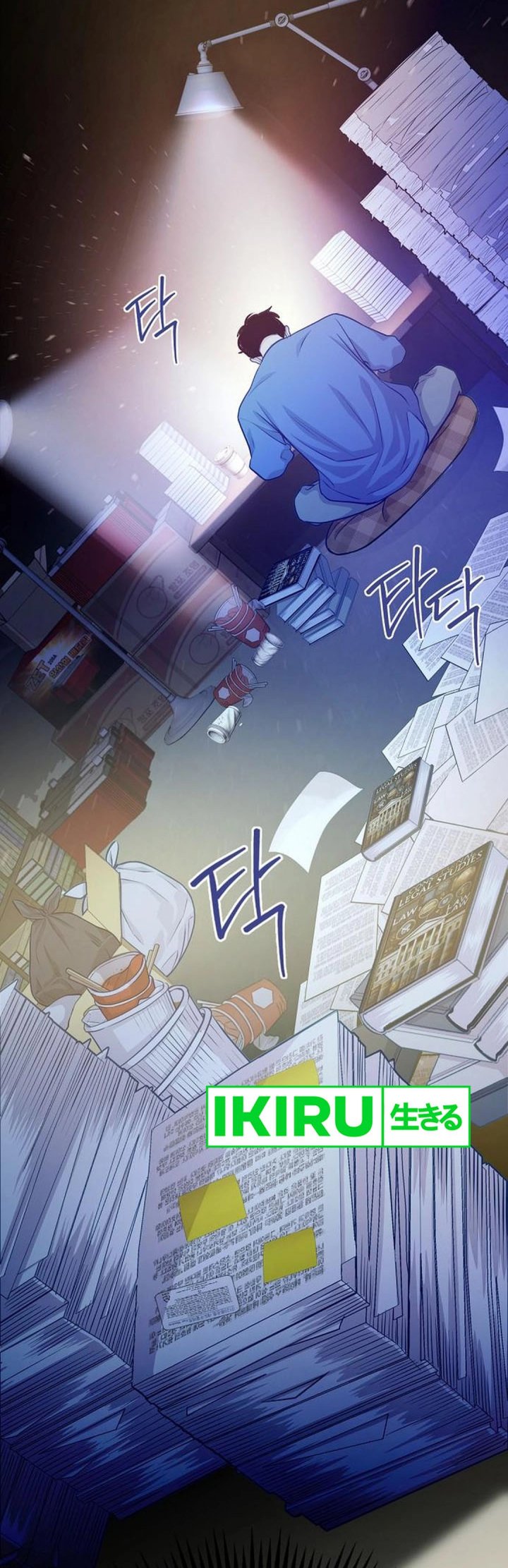 The Ordinary Lawyer’s Subspace Chapter 5 - halaman 34
