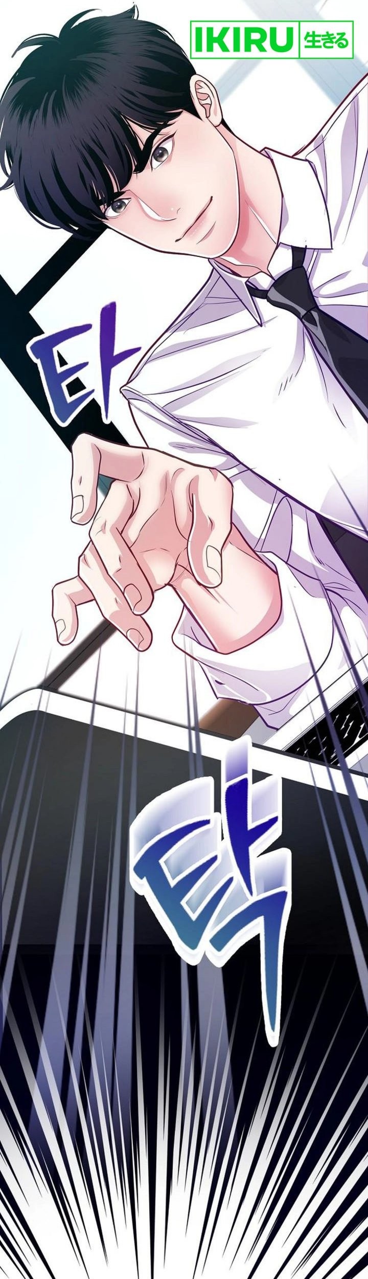 The Ordinary Lawyer’s Subspace Chapter 5 - halaman 40