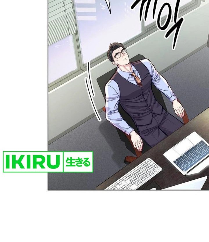 The Ordinary Lawyer’s Subspace Chapter 5 - halaman 47
