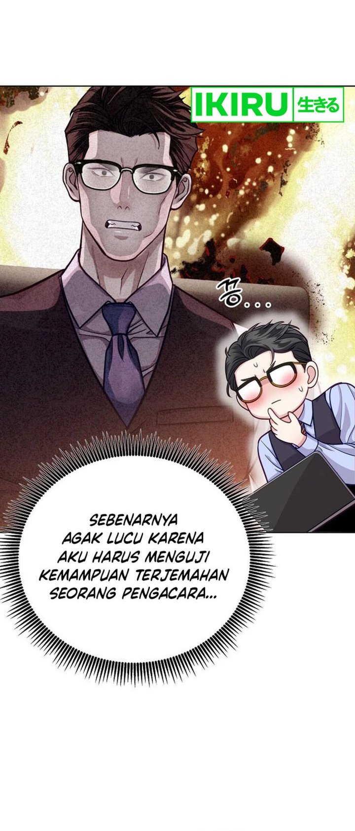The Ordinary Lawyer’s Subspace Chapter 5 - halaman 48