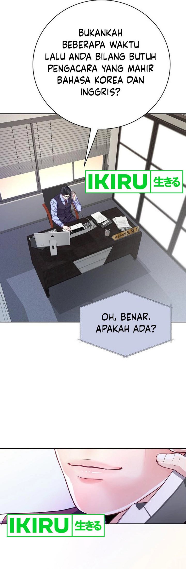 The Ordinary Lawyer’s Subspace Chapter 5 - halaman 59