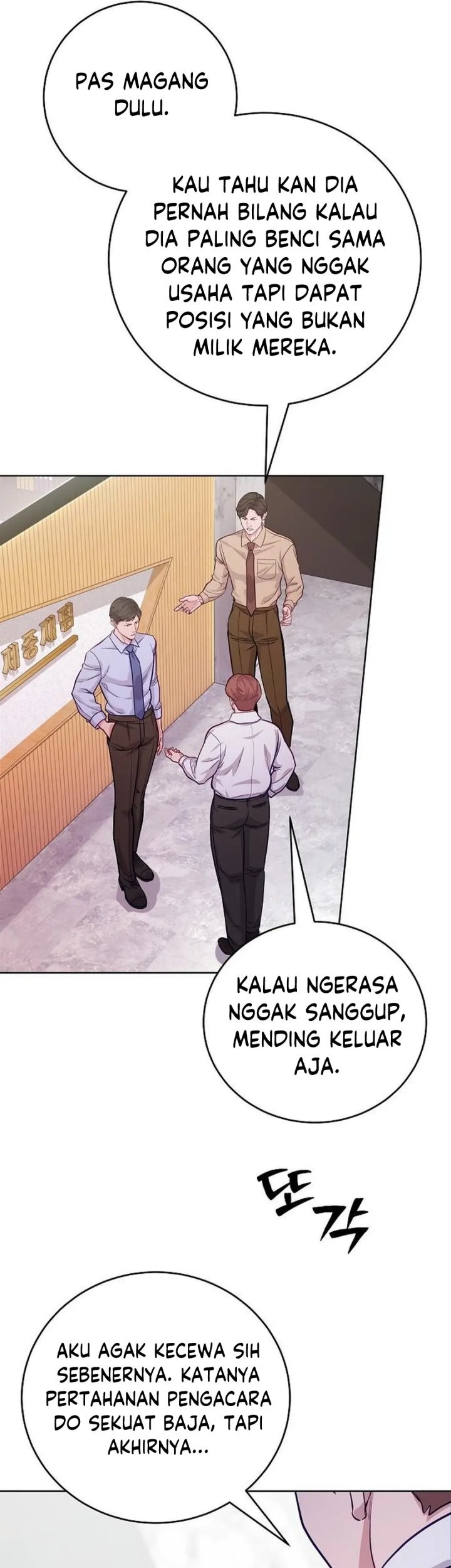 The Ordinary Lawyer’s Subspace Chapter 6 - halaman 73
