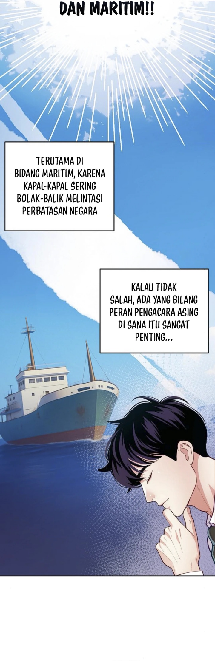 The Ordinary Lawyer’s Subspace Chapter 7 - halaman 13