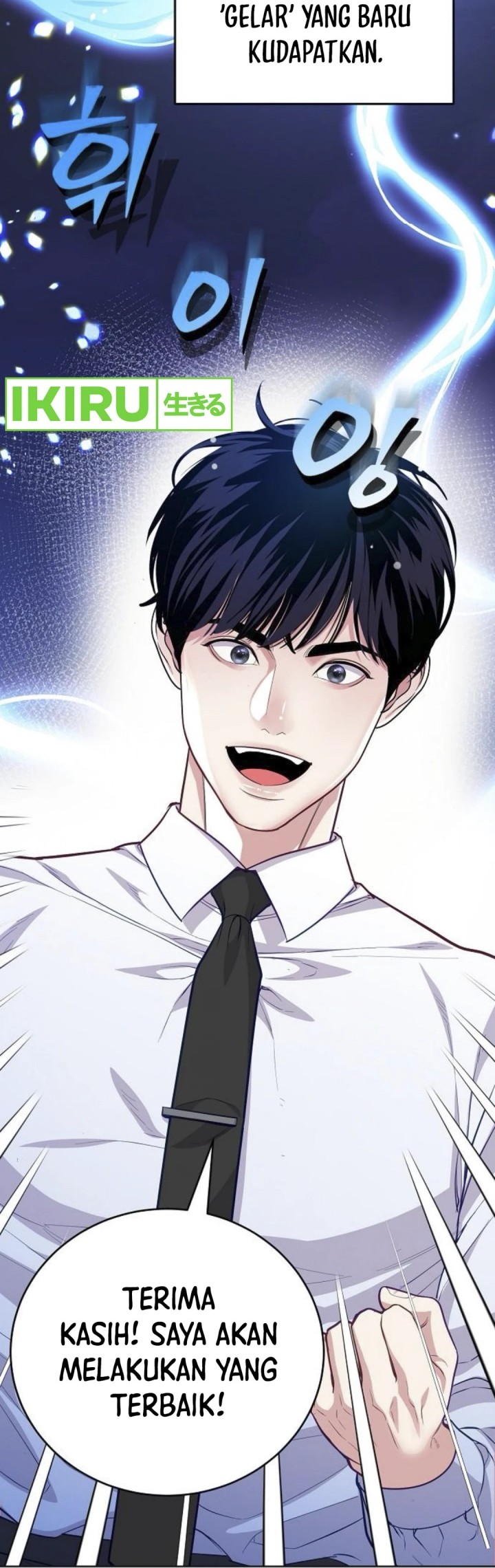 The Ordinary Lawyer’s Subspace Chapter 7 - halaman 16