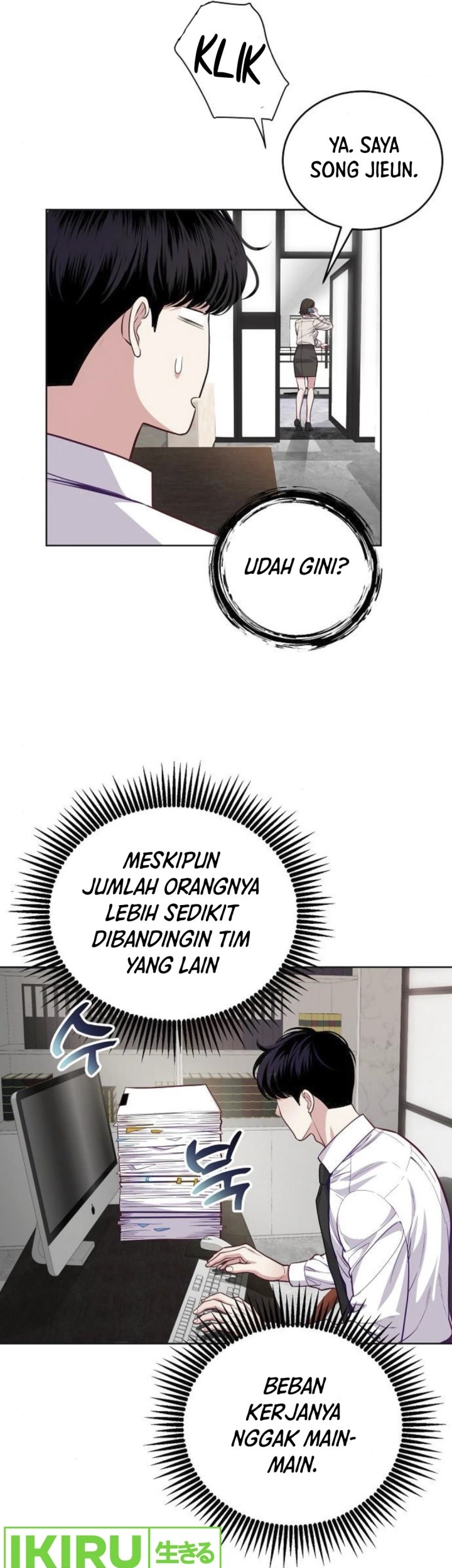 The Ordinary Lawyer’s Subspace Chapter 7 - halaman 37