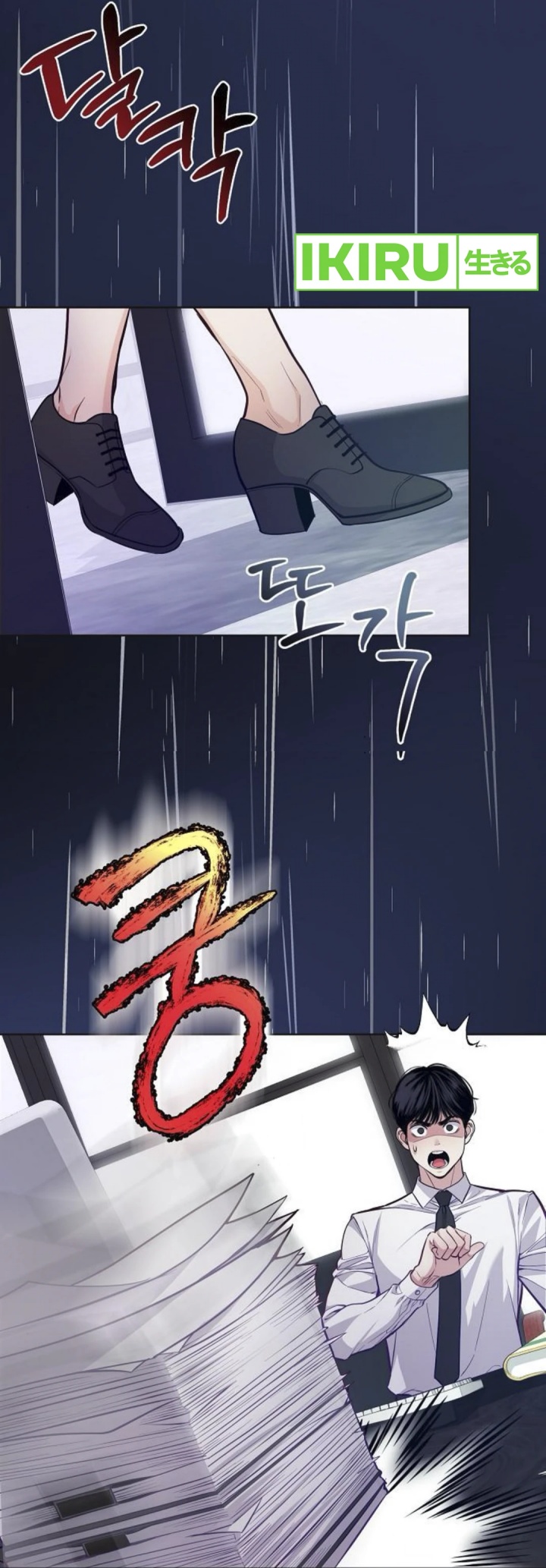 The Ordinary Lawyer’s Subspace Chapter 7 - halaman 46