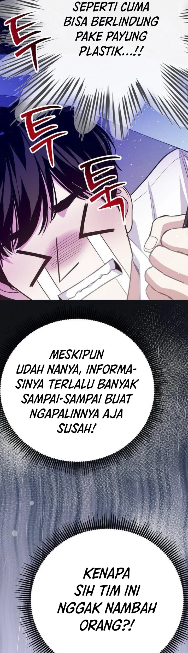 The Ordinary Lawyer’s Subspace Chapter 7 - halaman 51