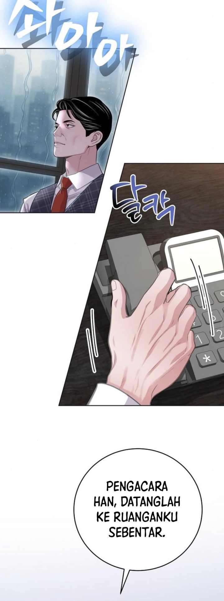 The Ordinary Lawyer’s Subspace Chapter 7 - halaman 53