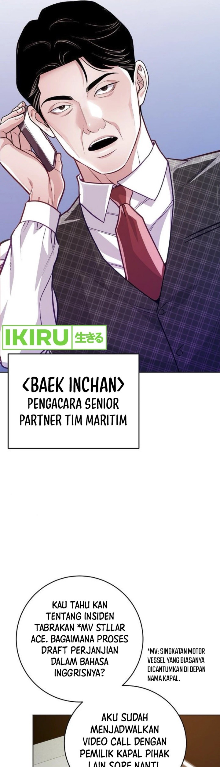 The Ordinary Lawyer’s Subspace Chapter 7 - halaman 54