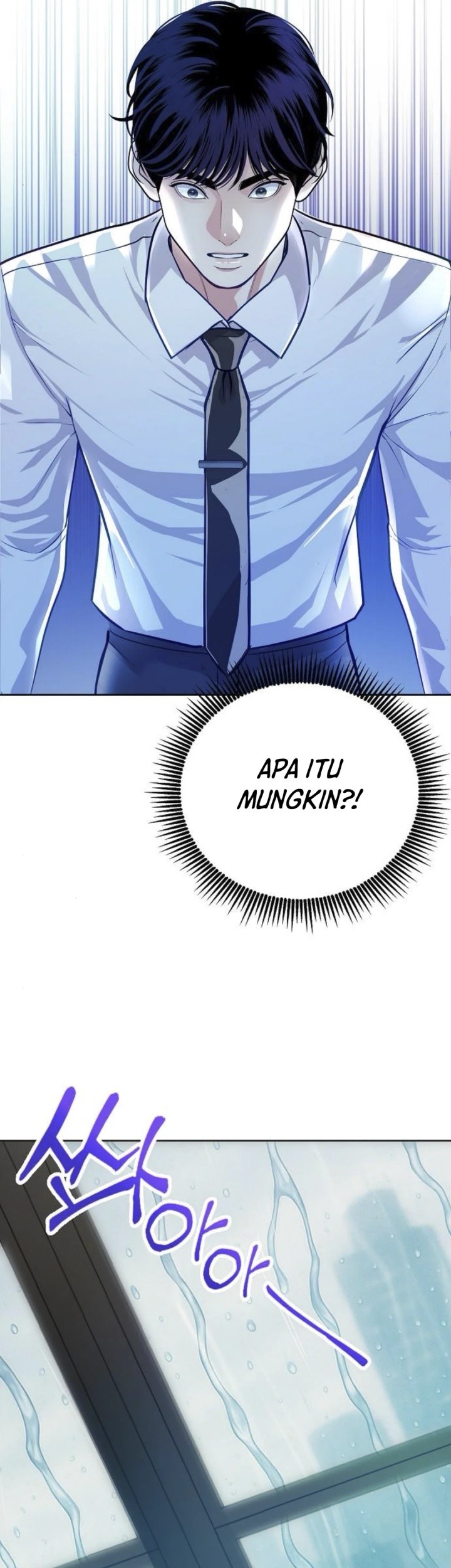 The Ordinary Lawyer’s Subspace Chapter 7 - halaman 61