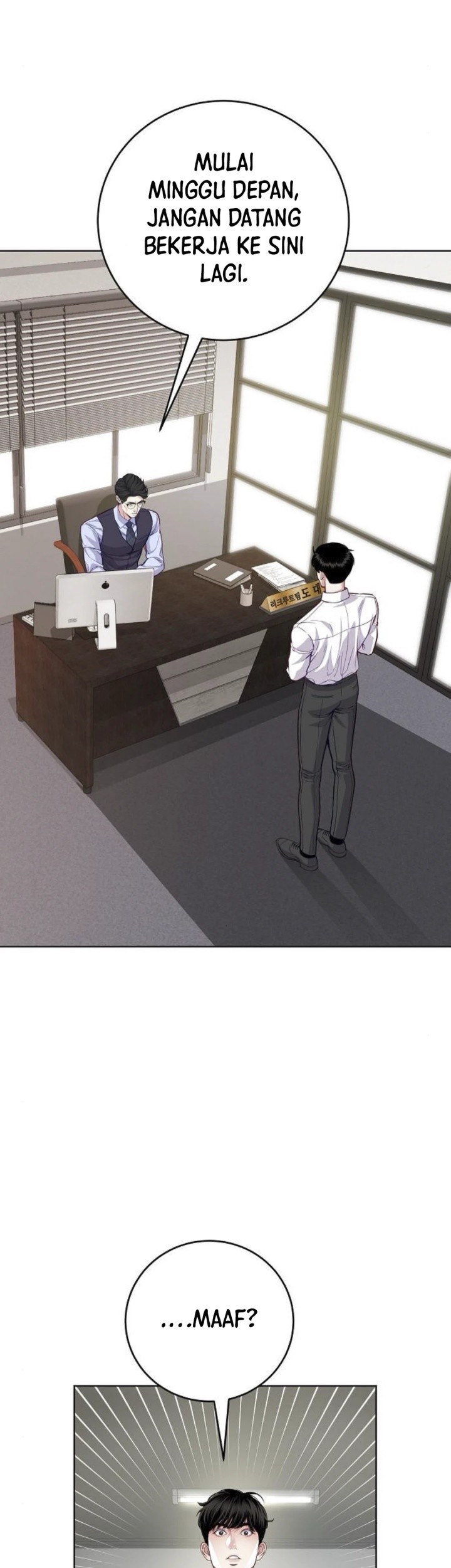 The Ordinary Lawyer’s Subspace Chapter 7 - halaman 7