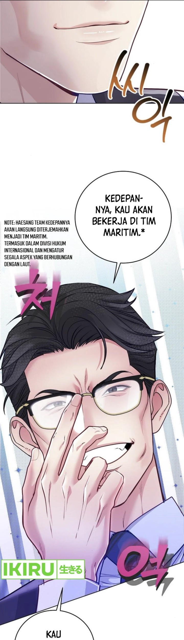 The Ordinary Lawyer’s Subspace Chapter 7 - halaman 9