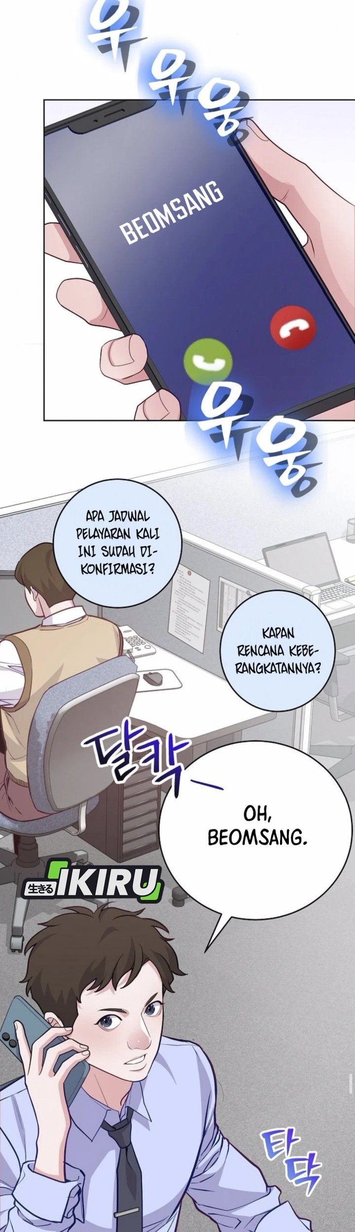 The Ordinary Lawyer’s Subspace Chapter 8 - halaman 17