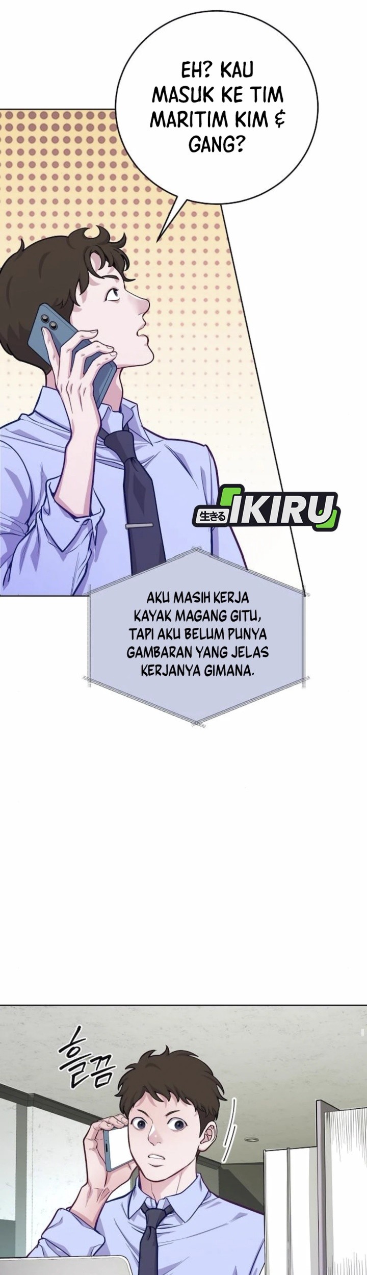 The Ordinary Lawyer’s Subspace Chapter 8 - halaman 21