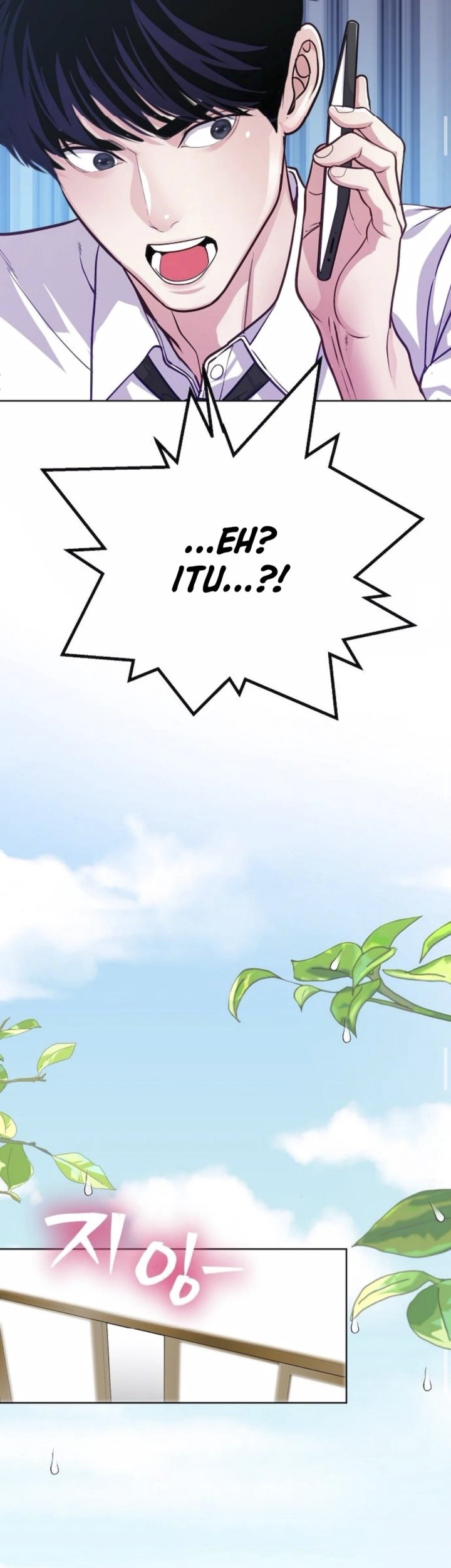 The Ordinary Lawyer’s Subspace Chapter 8 - halaman 25