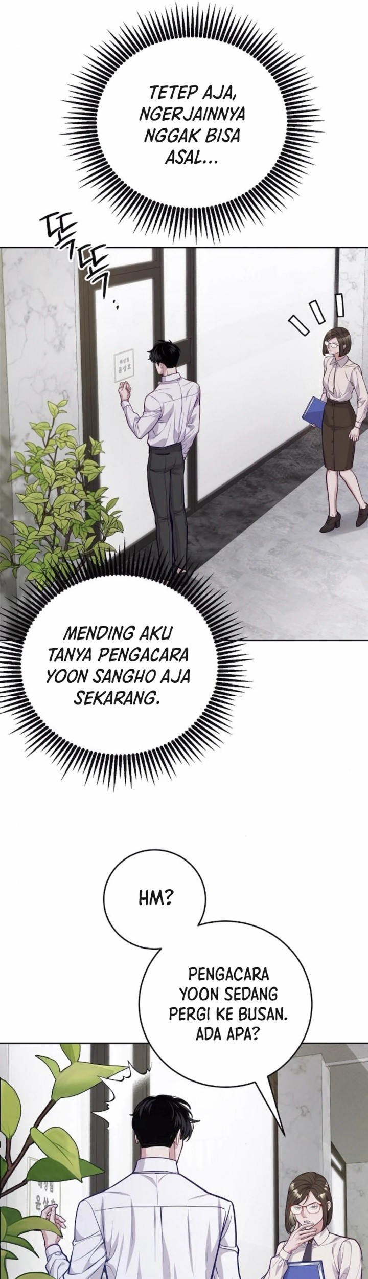 The Ordinary Lawyer’s Subspace Chapter 8 - halaman 4