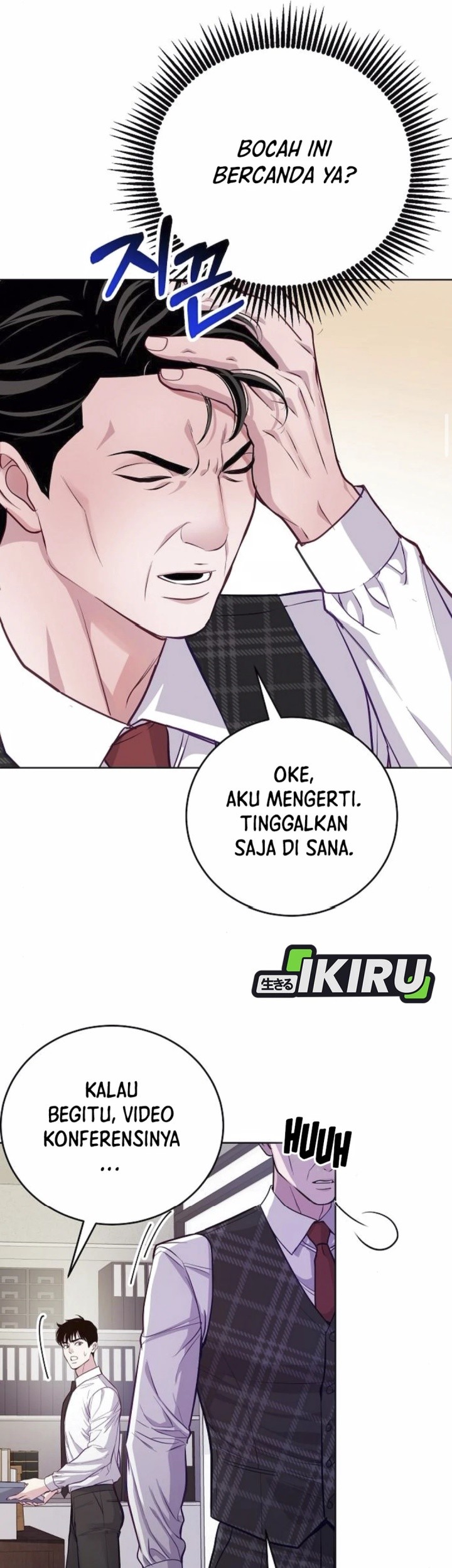 The Ordinary Lawyer’s Subspace Chapter 8 - halaman 60