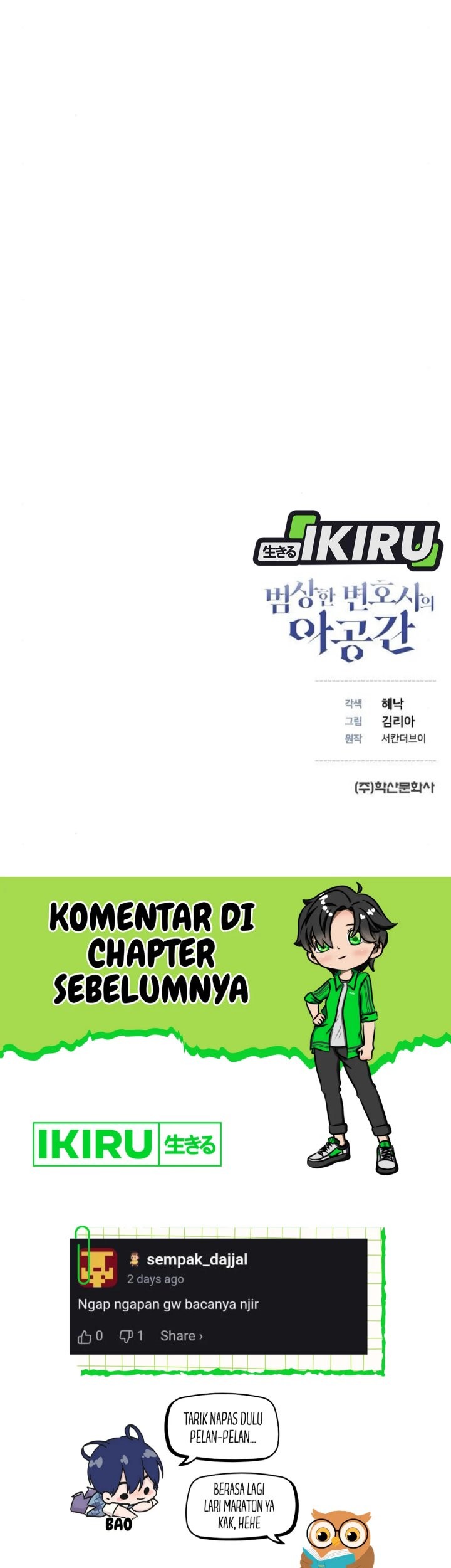 The Ordinary Lawyer’s Subspace Chapter 9 - halaman 66