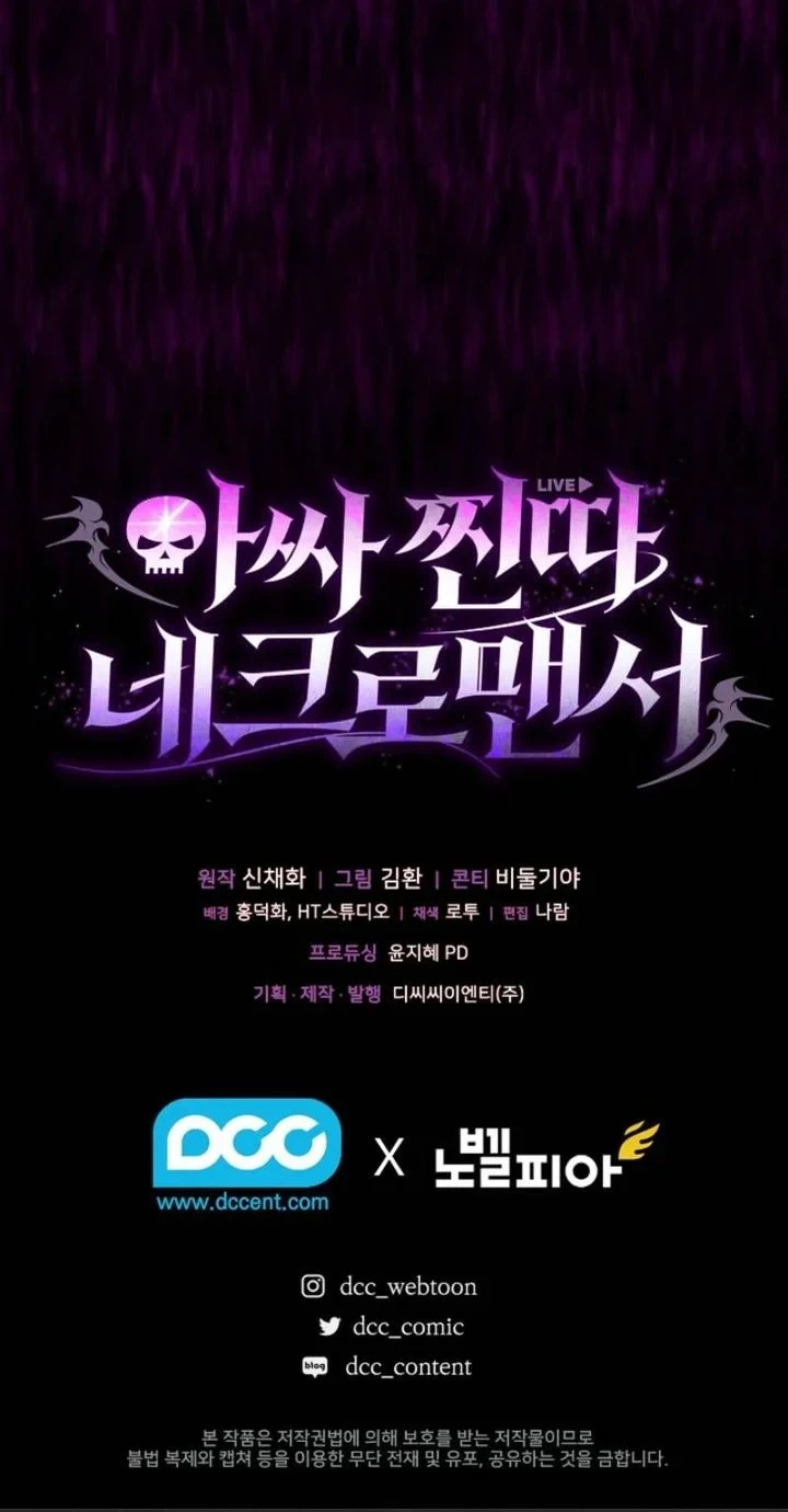 The Outcast Loser Necromancer Chapter 4 - halaman 75