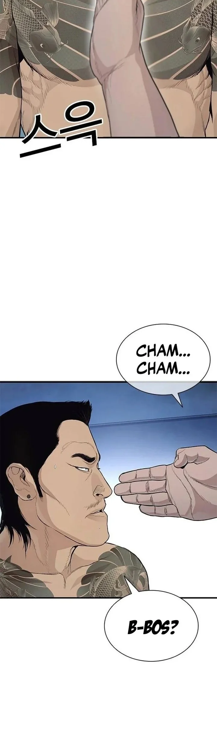 The Outlaws 0 Chapter 2 - halaman 96