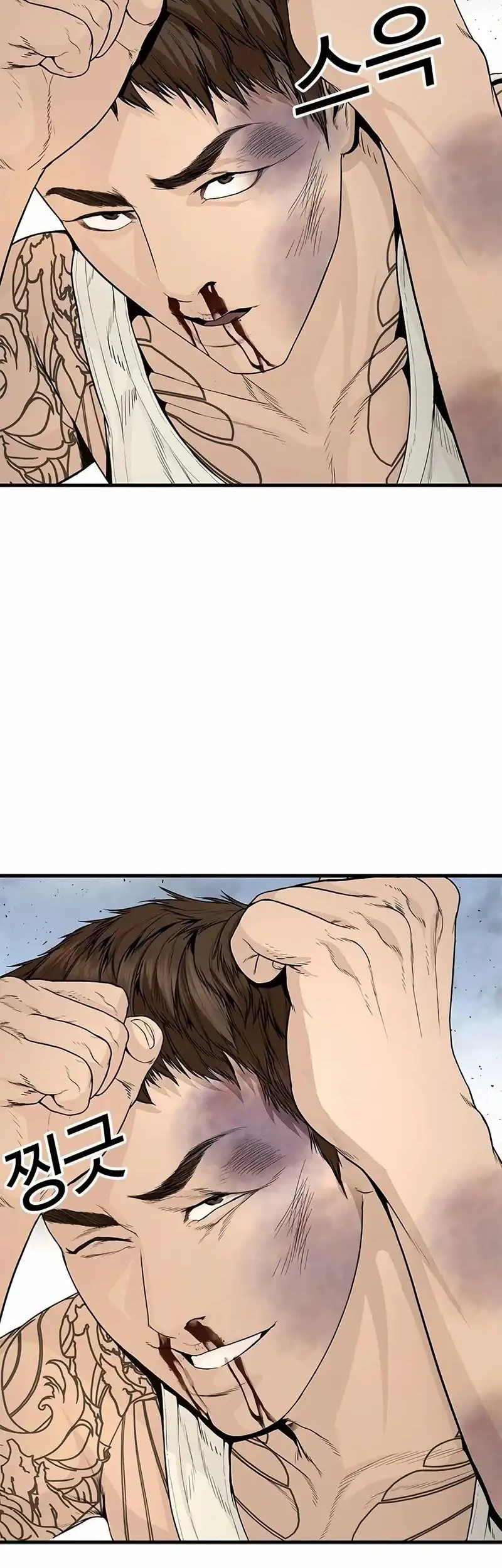 The Outlaws 0 Chapter 3 - halaman 107