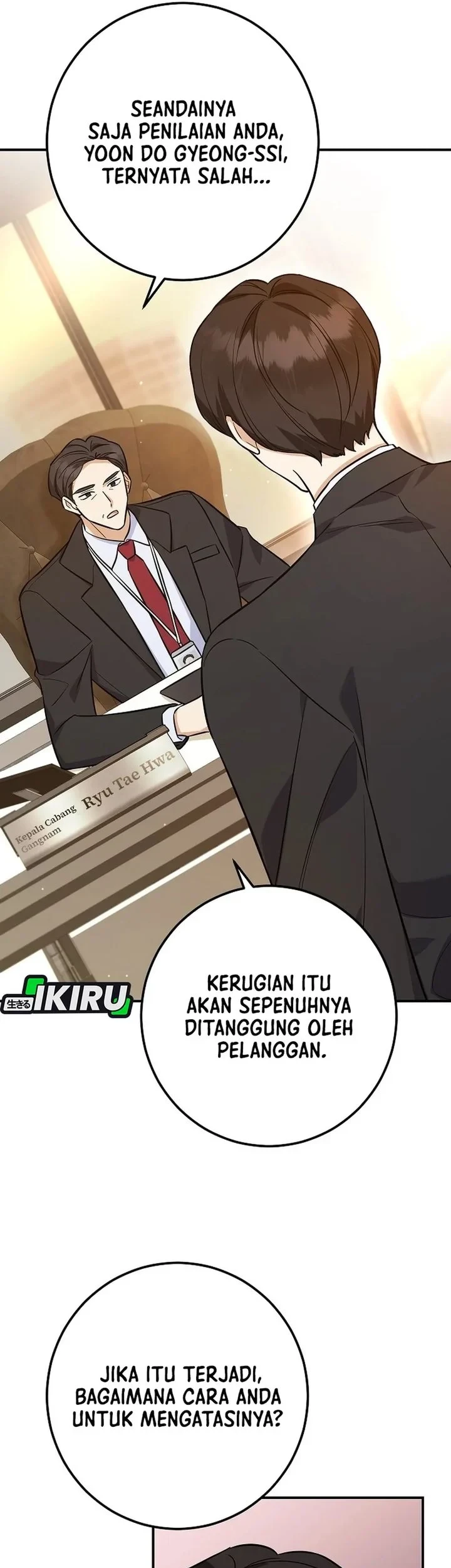 The Overly Competent Junior Employee Chapter 1 - halaman 13