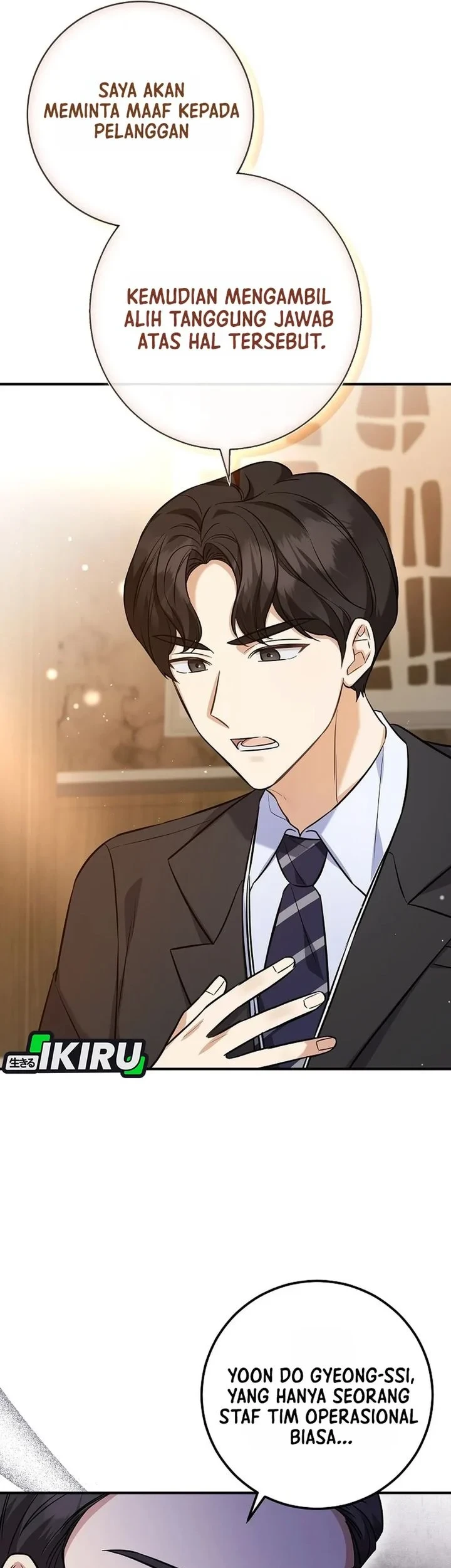 The Overly Competent Junior Employee Chapter 1 - halaman 18