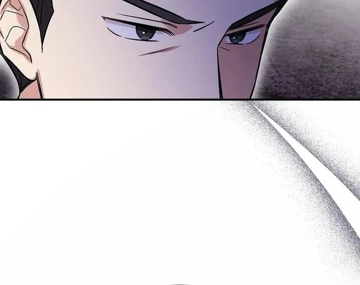 The Overly Competent Junior Employee Chapter 1 - halaman 19