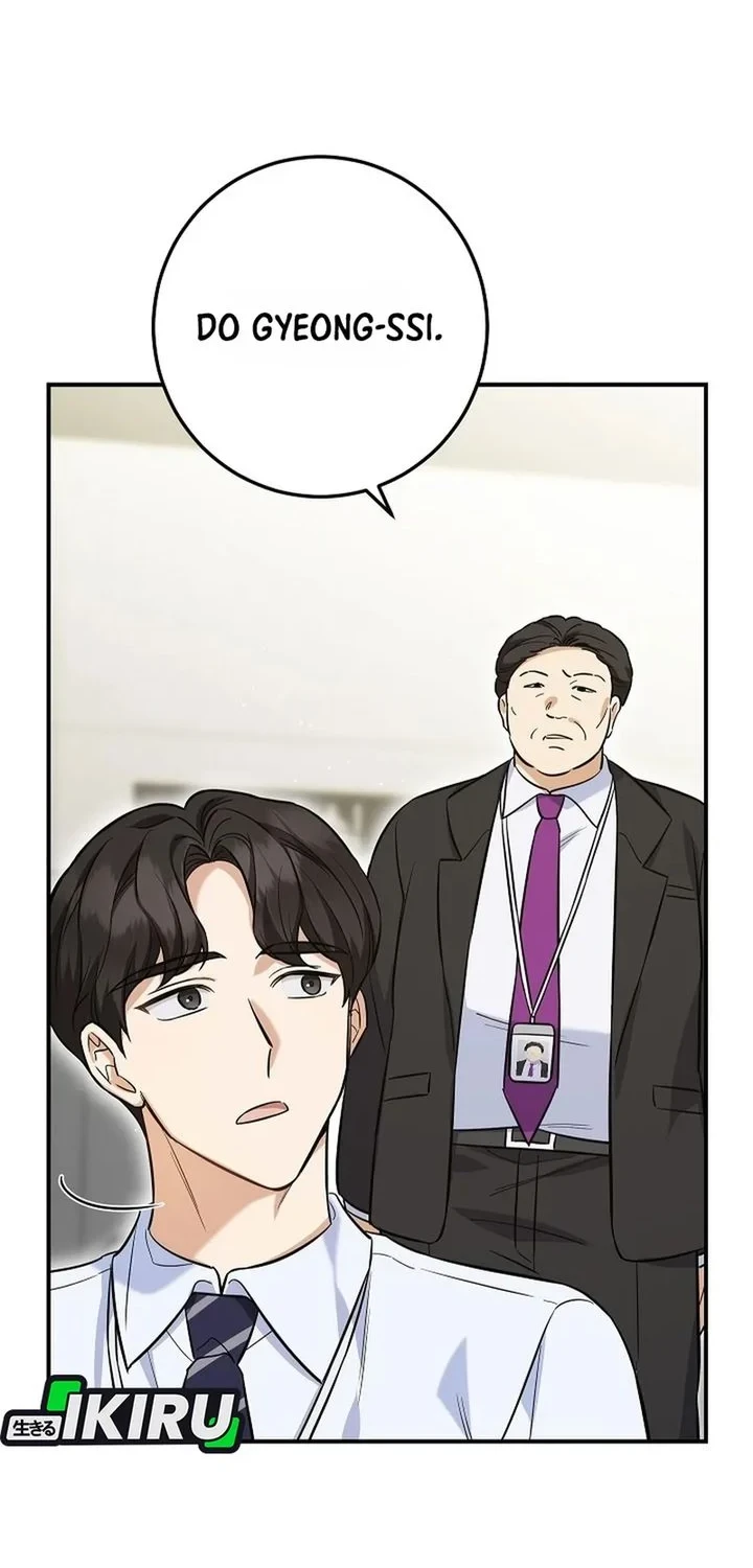 The Overly Competent Junior Employee Chapter 1 - halaman 35