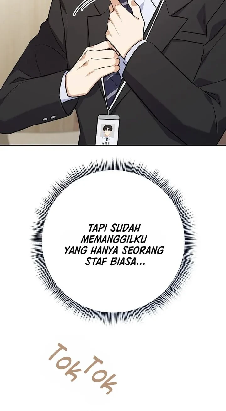 The Overly Competent Junior Employee Chapter 1 - halaman 4