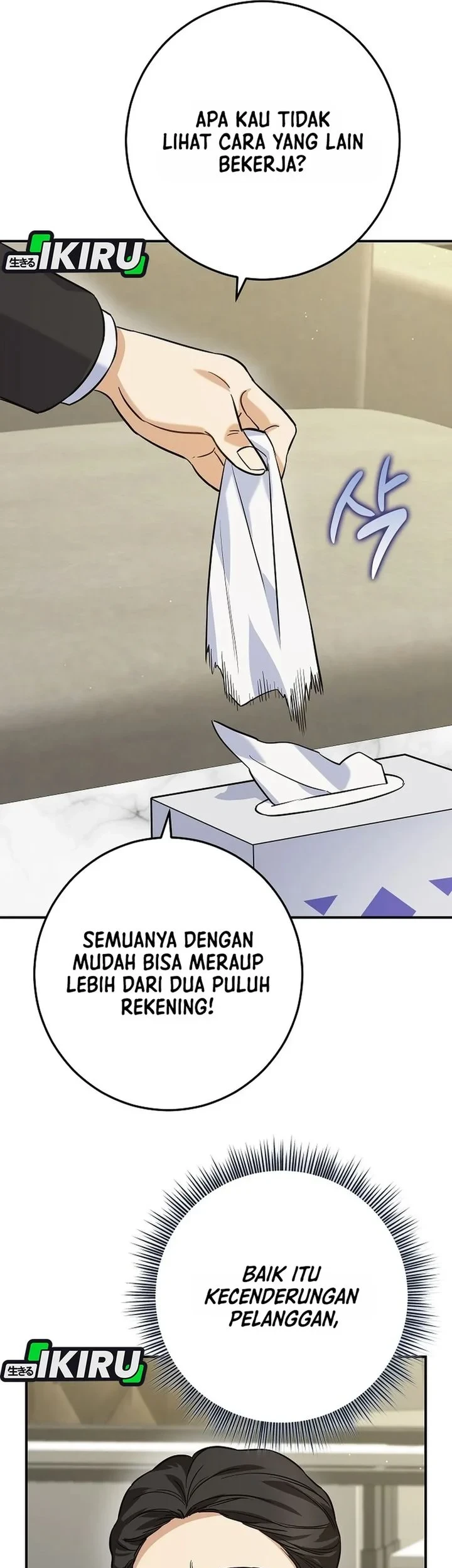 The Overly Competent Junior Employee Chapter 1 - halaman 46