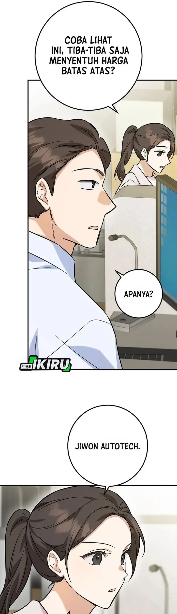 The Overly Competent Junior Employee Chapter 1 - halaman 73