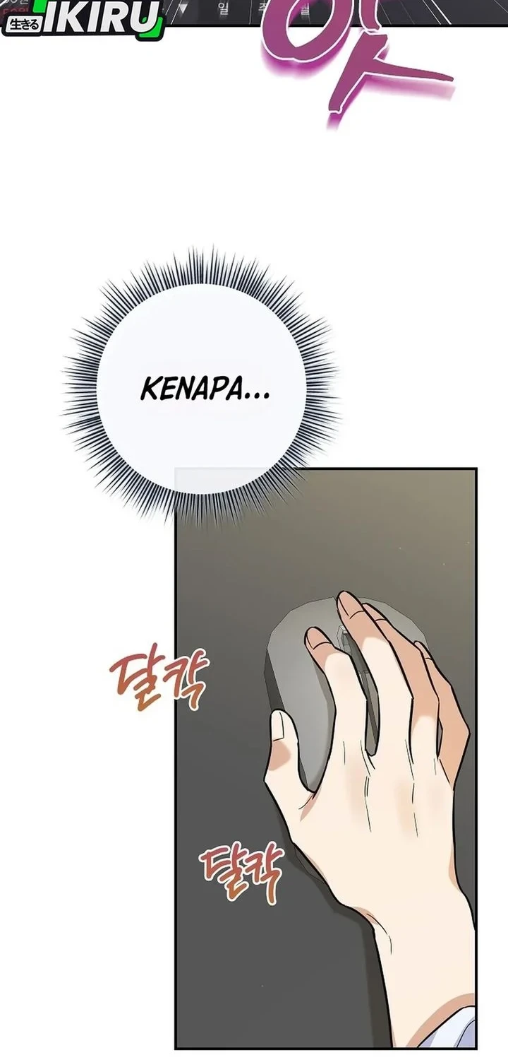 The Overly Competent Junior Employee Chapter 1 - halaman 76