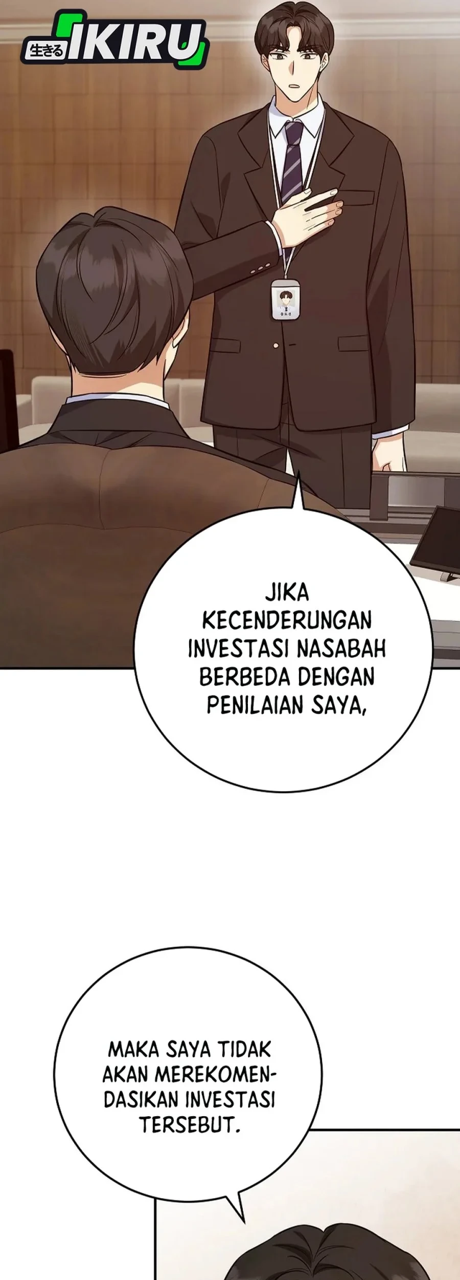 The Overly Competent Junior Employee Chapter 10 - halaman 12