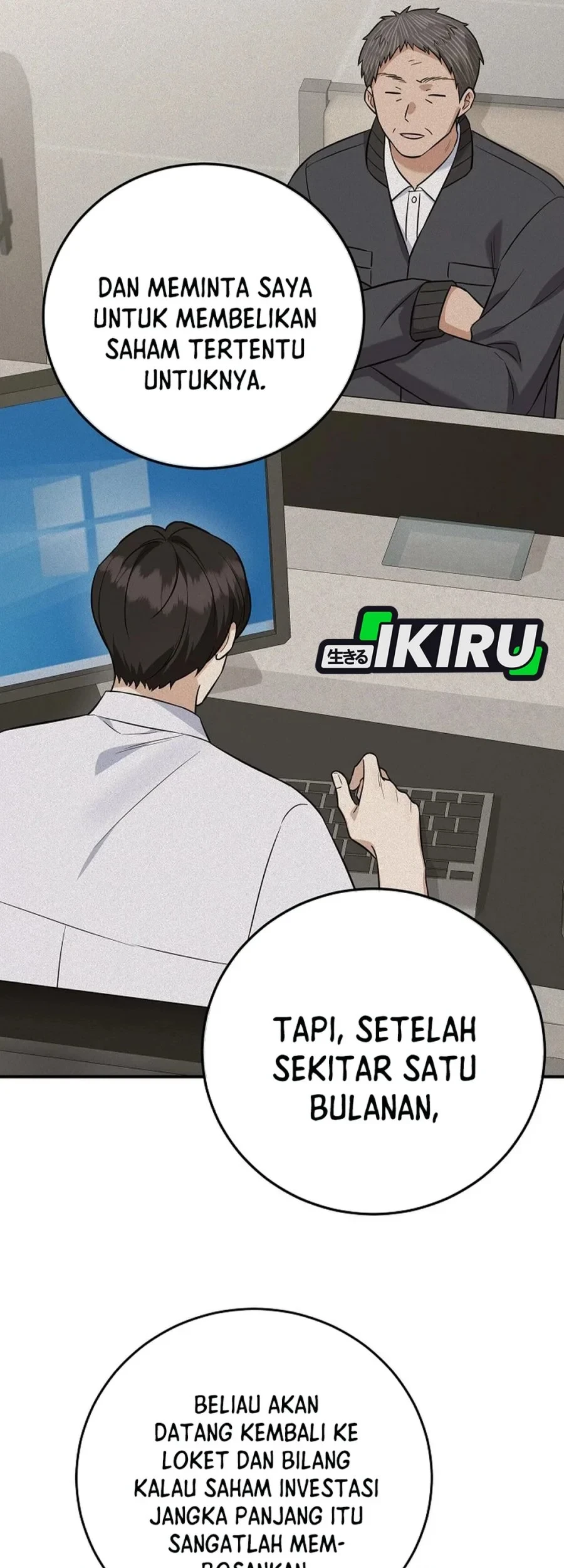 The Overly Competent Junior Employee Chapter 10 - halaman 16