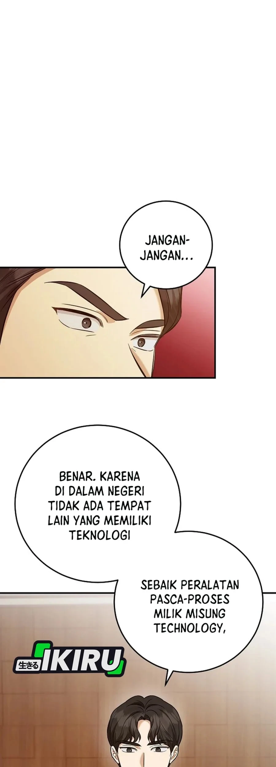 The Overly Competent Junior Employee Chapter 10 - halaman 25
